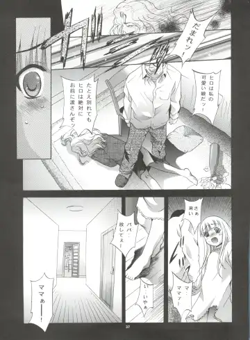 [Arino Hiroshi] Mousou Mini Theater 17 Fhentai - Page 36