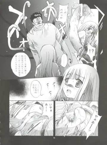 [Arino Hiroshi] Mousou Mini Theater 17 Fhentai - Page 41