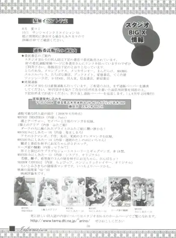 [Arino Hiroshi] Mousou Mini Theater 17 Fhentai - Page 49