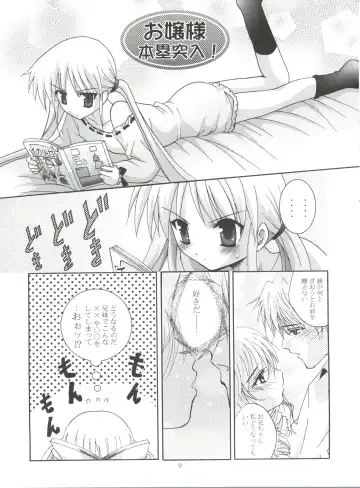 [Arino Hiroshi] Mousou Mini Theater 17 Fhentai - Page 8