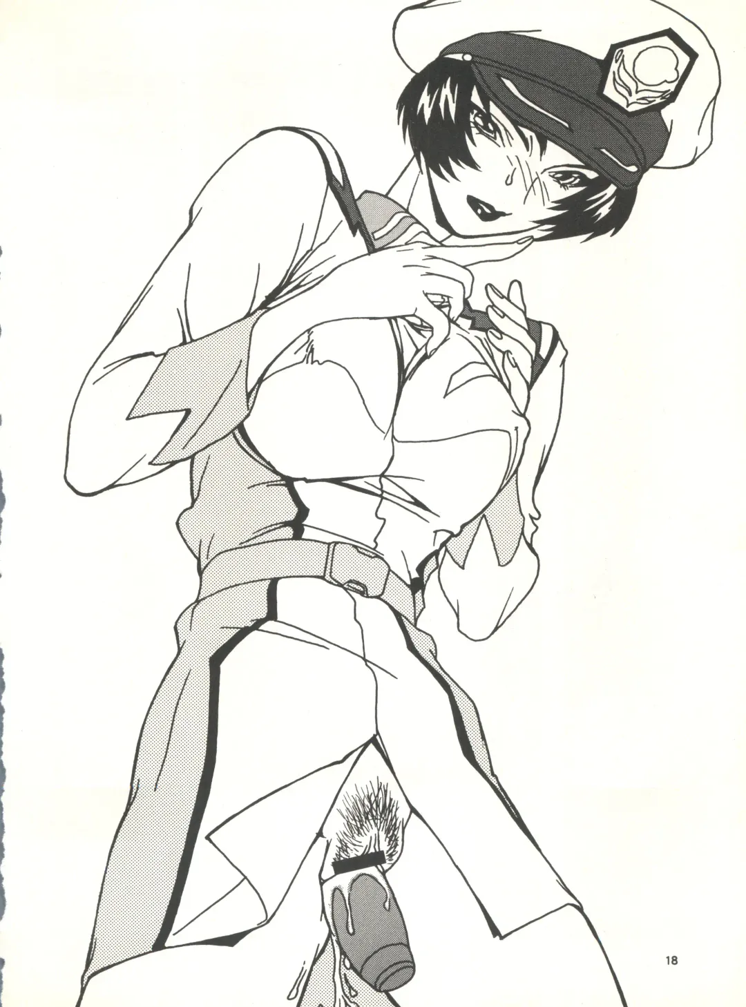 MS Nyan Nyan II Fhentai - Page 17