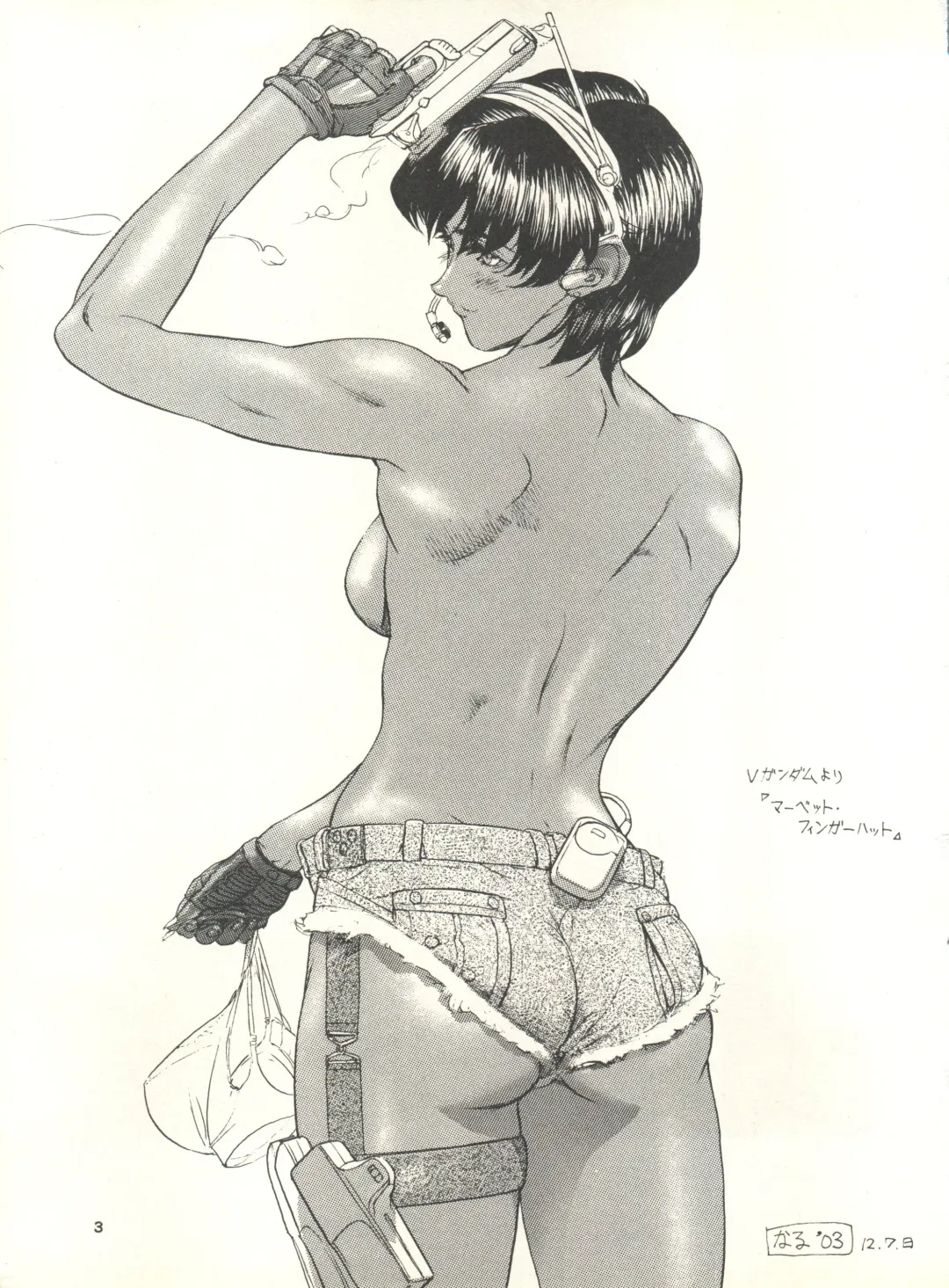 MS Nyan Nyan II Fhentai - Page 2