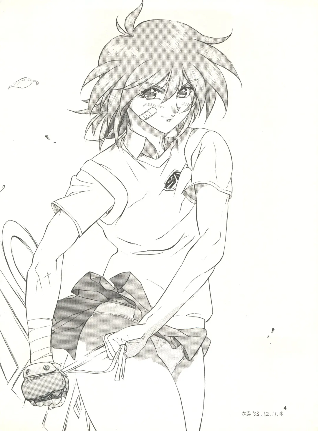 MS Nyan Nyan II Fhentai - Page 3