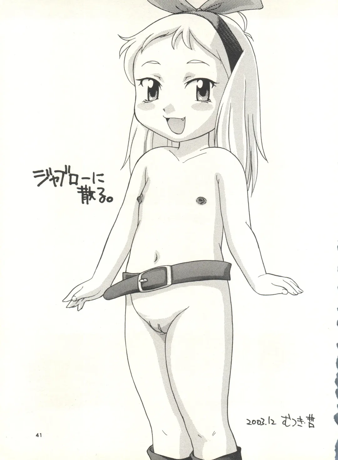 MS Nyan Nyan II Fhentai - Page 40