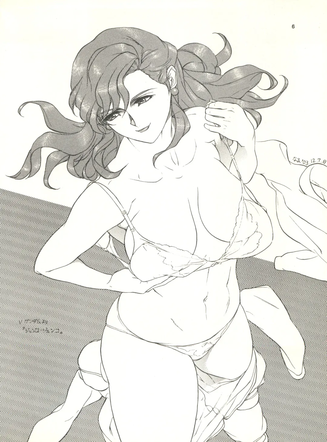 MS Nyan Nyan II Fhentai - Page 5