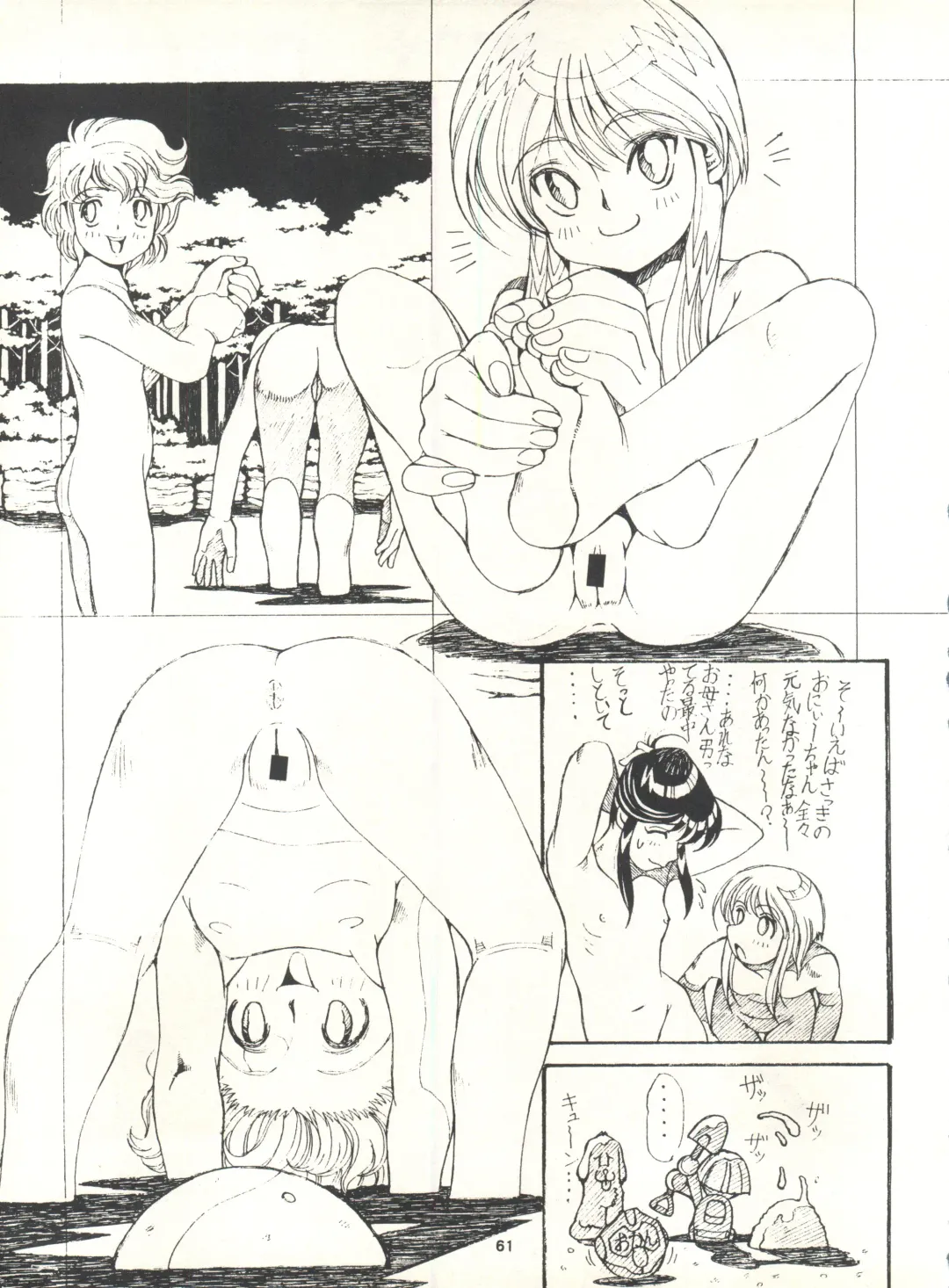 MS Nyan Nyan II Fhentai - Page 61