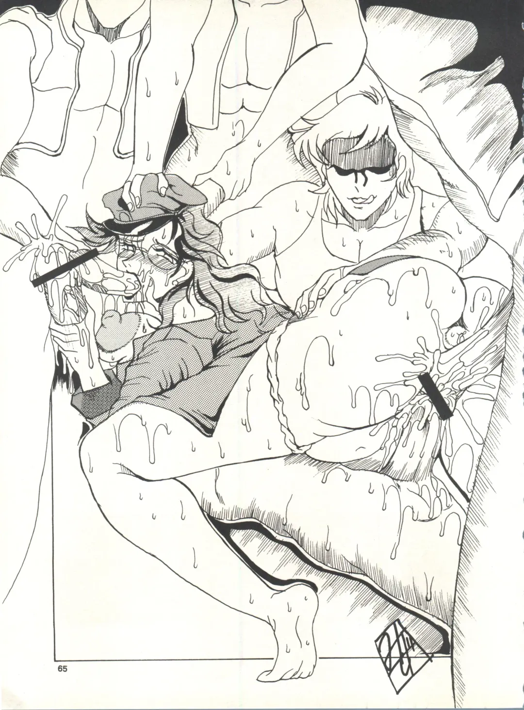 MS Nyan Nyan II Fhentai - Page 65