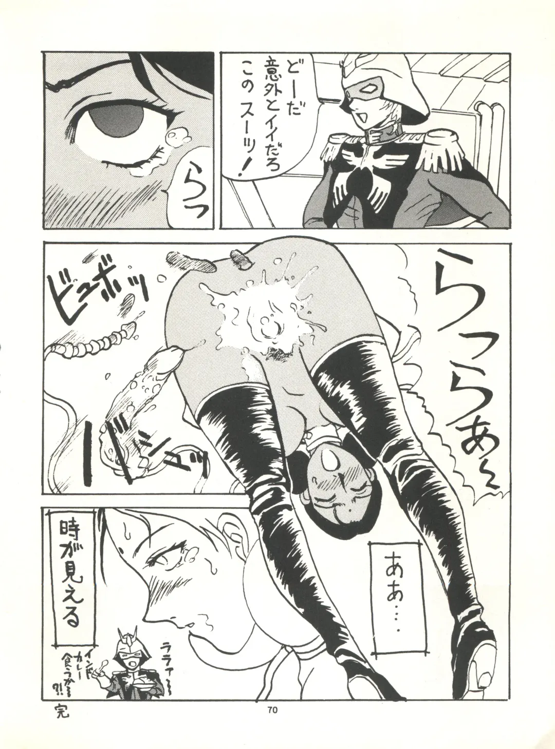 MS Nyan Nyan II Fhentai - Page 70