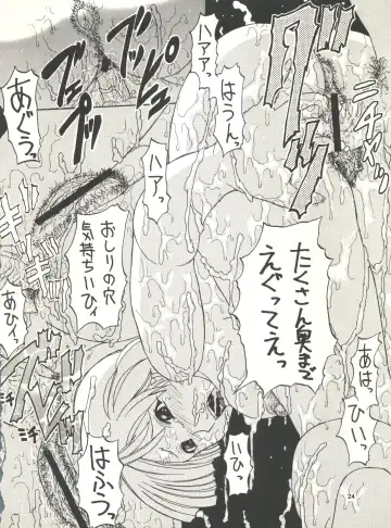 MS Nyan Nyan II Fhentai - Page 23