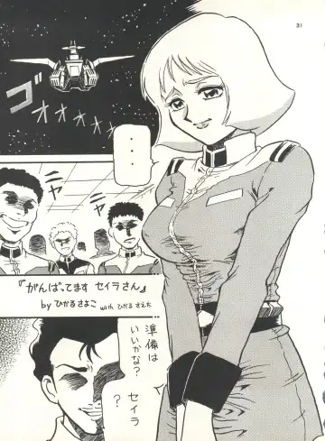 MS Nyan Nyan II Fhentai - Page 30