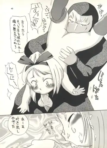 MS Nyan Nyan II Fhentai - Page 42