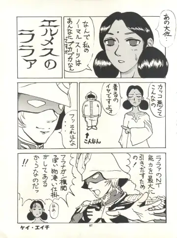 MS Nyan Nyan II Fhentai - Page 67