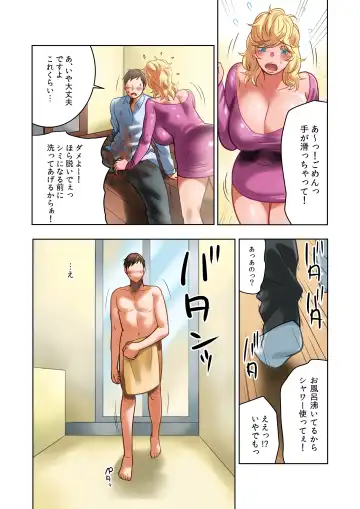 [Qoopie] Chichinomi ~K Cup Hitozuma Juria-san no Bonyuu~ Fhentai - Page 25
