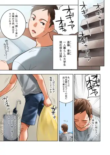 [Qoopie] Chichinomi ~K Cup Hitozuma Juria-san no Bonyuu~ Fhentai - Page 3