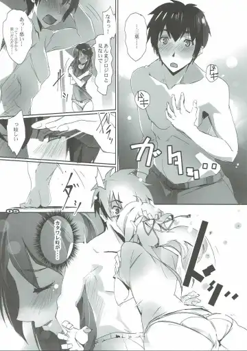 [Nagare Hyo-go] Kimi no After. Fhentai - Page 4