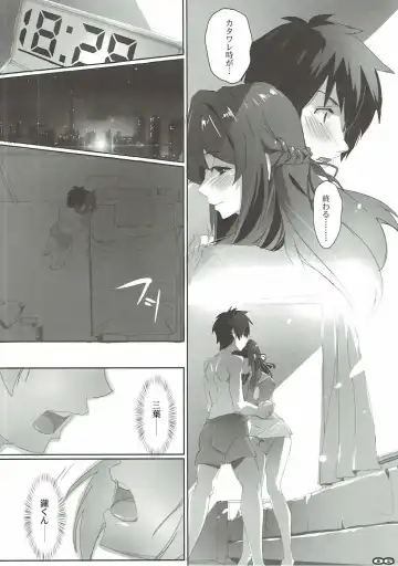 [Nagare Hyo-go] Kimi no After. Fhentai - Page 5
