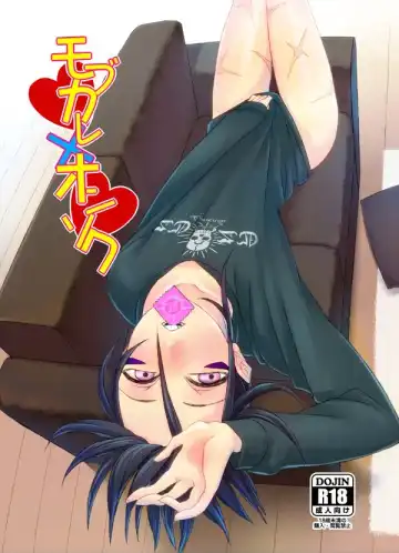 Read [Str] Mobukare Honsoku - Fhentai