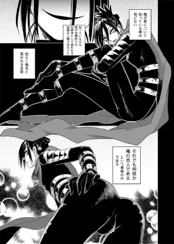 [Str] Mobukare Honsoku Fhentai - Page 2