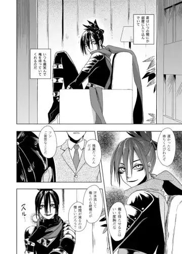 [Str] Mobukare Honsoku Fhentai - Page 3