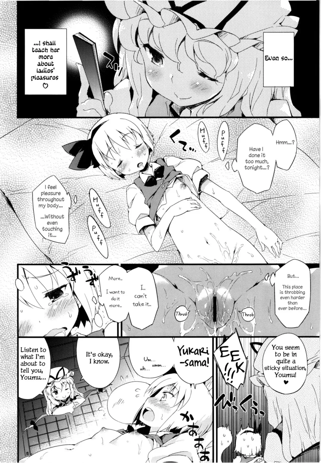 [Petenshi - Riku] Konpaku Youmu no Seikyouiku Fhentai - Page 3