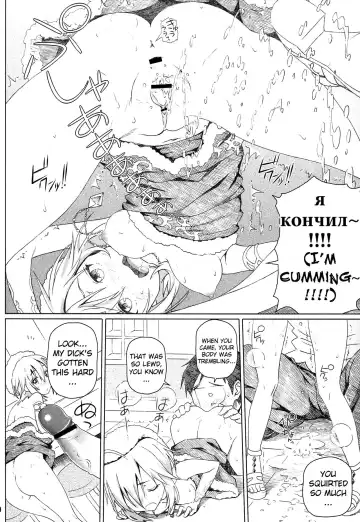 [Nora Shinji] xx Debut Fhentai - Page 10