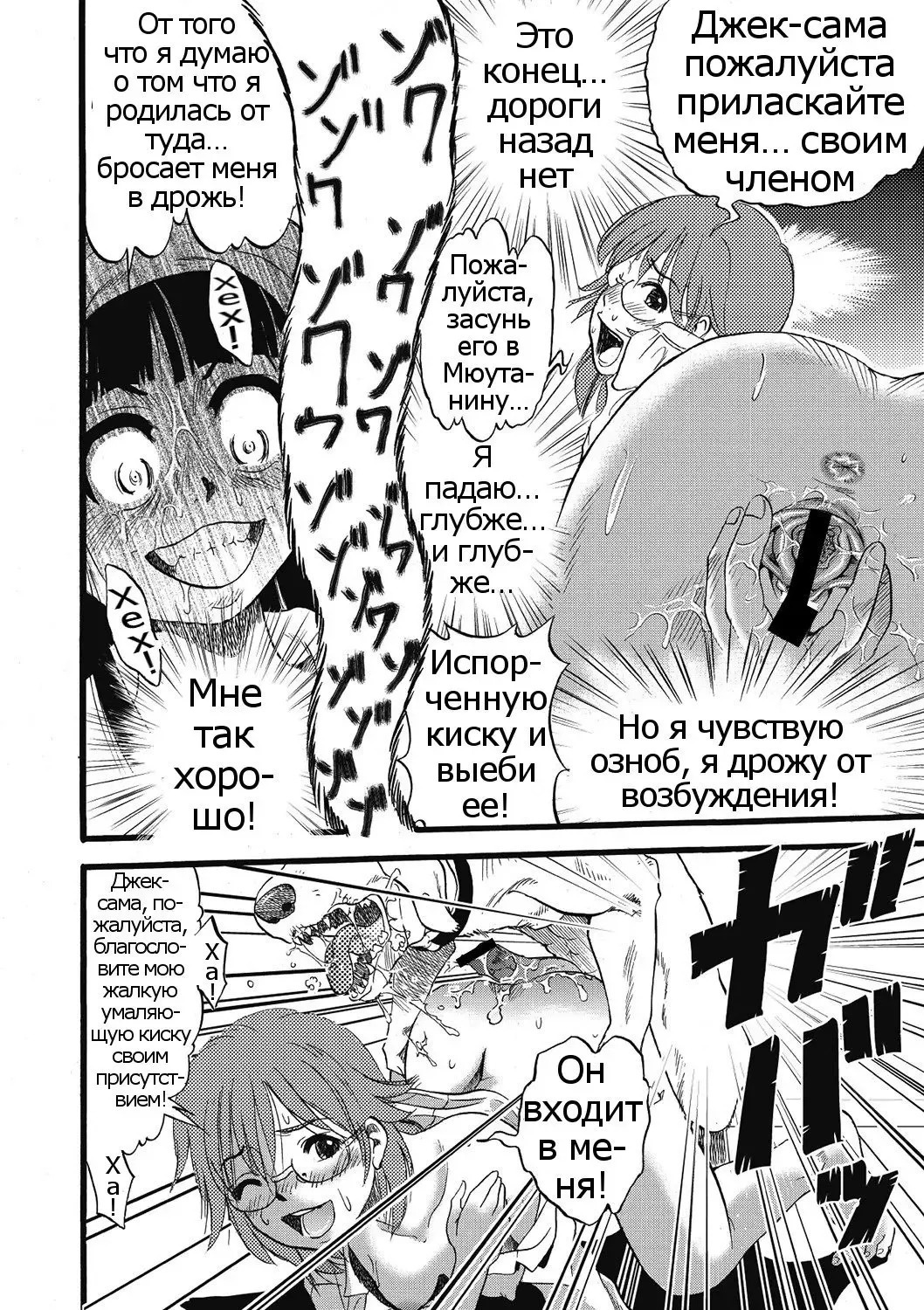 [Kurita Yuugo] Hahabuta Kobuta | Mother Pig, Daughter Pig Fhentai - Page 16