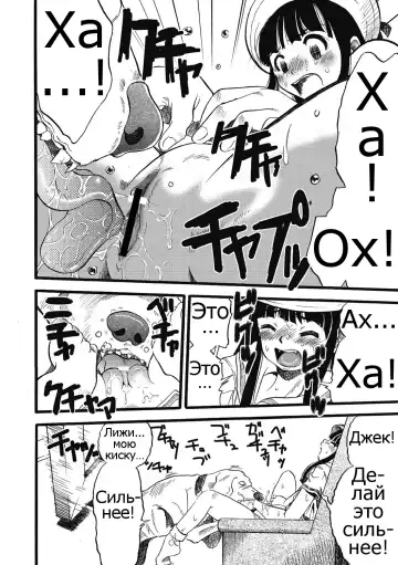 [Kurita Yuugo] Hahabuta Kobuta | Mother Pig, Daughter Pig Fhentai - Page 12