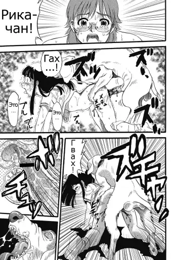 [Kurita Yuugo] Hahabuta Kobuta | Mother Pig, Daughter Pig Fhentai - Page 27