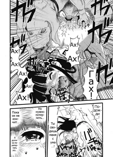 [Kurita Yuugo] Hahabuta Kobuta | Mother Pig, Daughter Pig Fhentai - Page 28