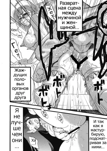 [Kurita Yuugo] Hahabuta Kobuta | Mother Pig, Daughter Pig Fhentai - Page 8