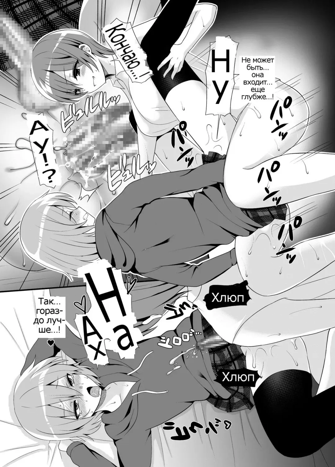 [Piririnegi] Futanari! Oshioki Time 4.5 ~Shokuzai & Onedari Hen~ Fhentai - Page 28