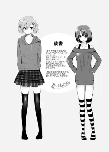 [Piririnegi] Futanari! Oshioki Time 4.5 ~Shokuzai & Onedari Hen~ Fhentai - Page 32