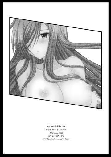 [Charu] Melon ga Chou Shindou! R6 Fhentai - Page 41