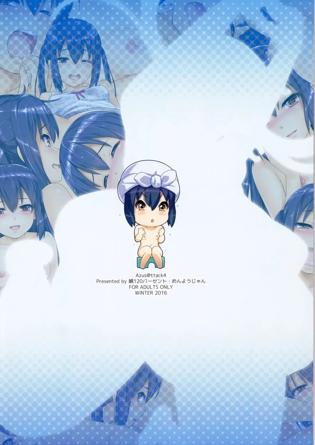 [Menyoujan] AZUS@TTACK4 Fhentai - Page 16