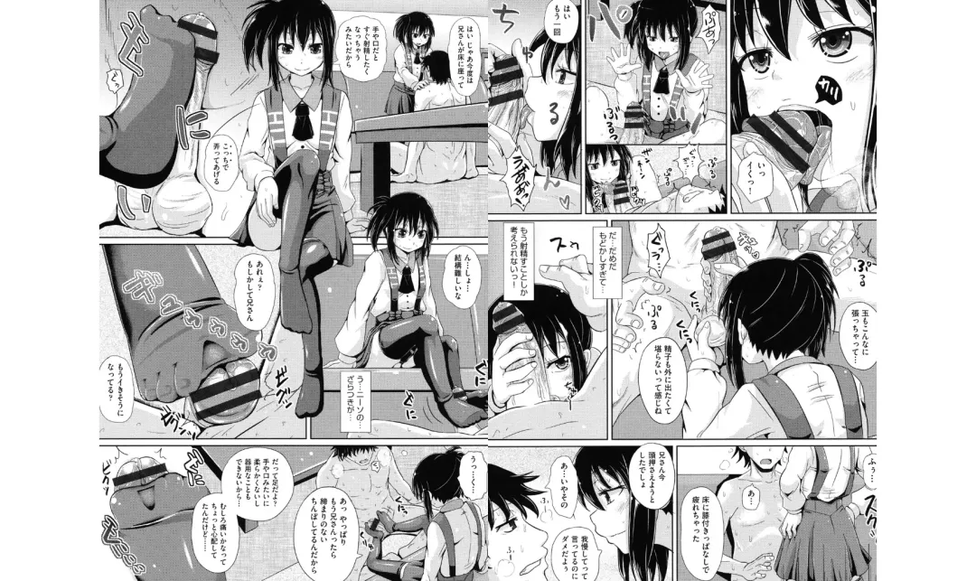 [Poncocchan] Shoujo-tachi no Yuugi Fhentai - Page 10