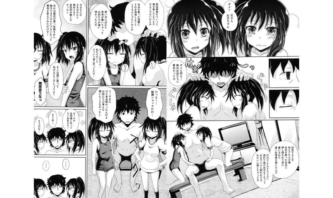 [Poncocchan] Shoujo-tachi no Yuugi Fhentai - Page 20