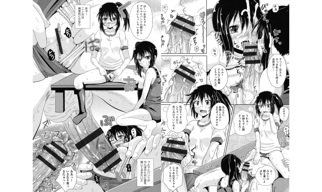 [Poncocchan] Shoujo-tachi no Yuugi Fhentai - Page 24