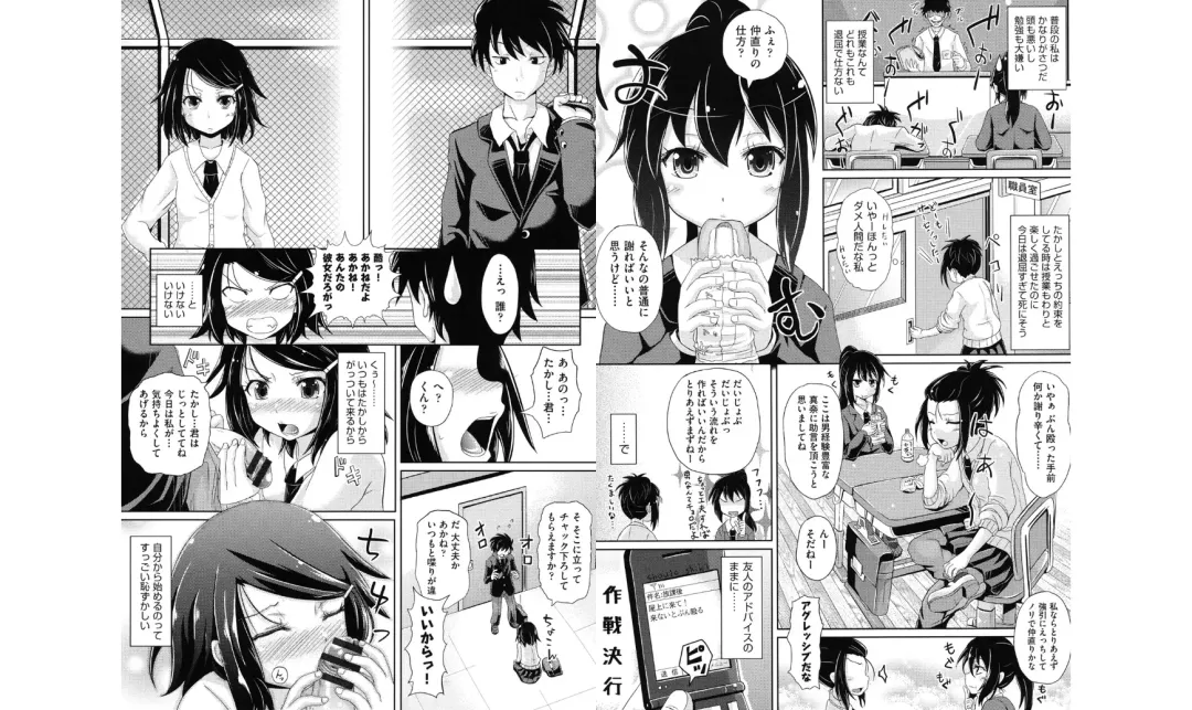 [Poncocchan] Shoujo-tachi no Yuugi Fhentai - Page 41