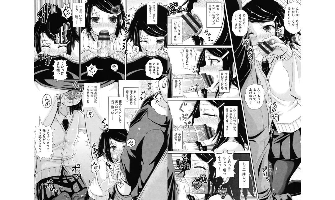 [Poncocchan] Shoujo-tachi no Yuugi Fhentai - Page 42