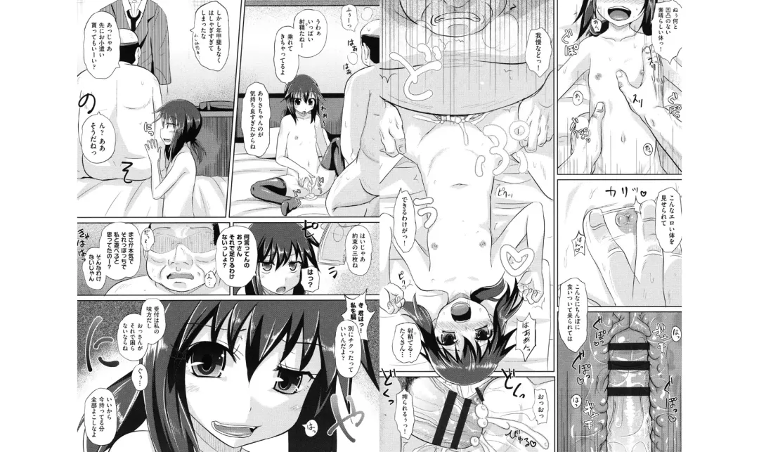 [Poncocchan] Shoujo-tachi no Yuugi Fhentai - Page 51