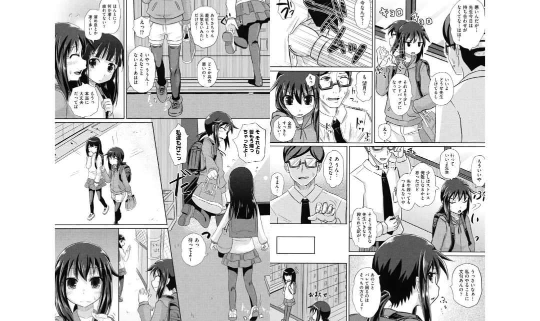 [Poncocchan] Shoujo-tachi no Yuugi Fhentai - Page 61