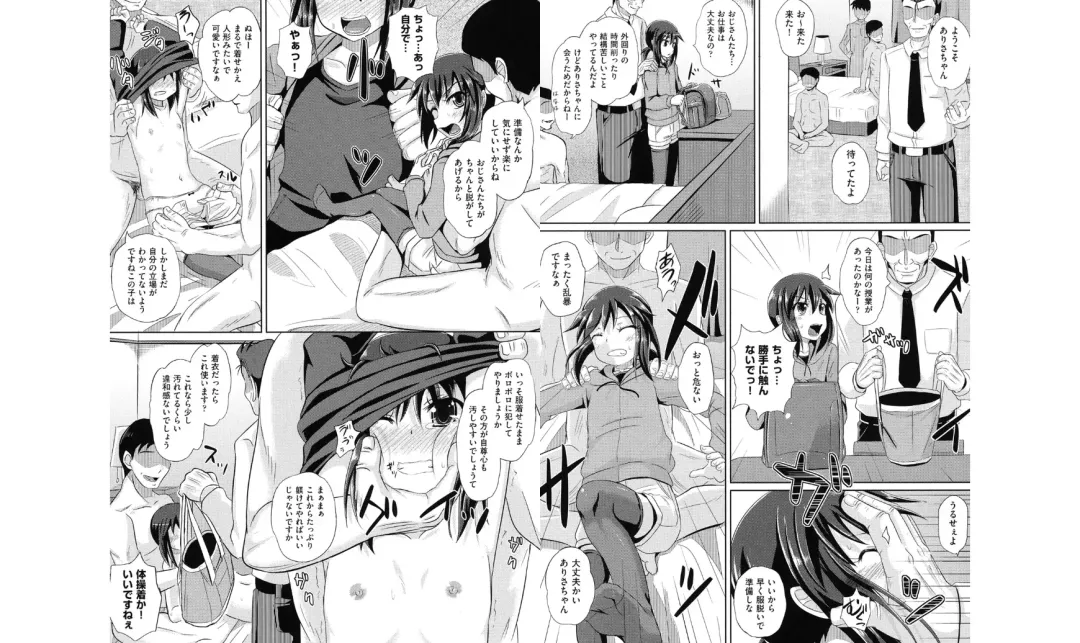 [Poncocchan] Shoujo-tachi no Yuugi Fhentai - Page 62