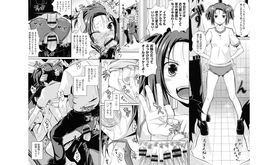 [Poncocchan] Shoujo-tachi no Yuugi Fhentai - Page 90