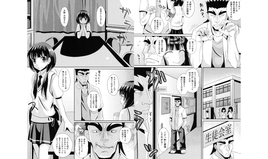 [Poncocchan] Shoujo-tachi no Yuugi Fhentai - Page 95