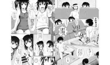 [Poncocchan] Shoujo-tachi no Yuugi Fhentai - Page 18