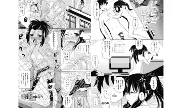 [Poncocchan] Shoujo-tachi no Yuugi Fhentai - Page 39