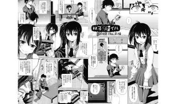 [Poncocchan] Shoujo-tachi no Yuugi Fhentai - Page 5