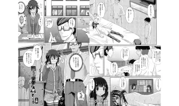 [Poncocchan] Shoujo-tachi no Yuugi Fhentai - Page 71