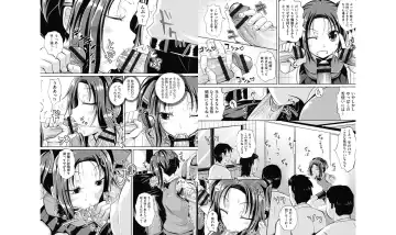 [Poncocchan] Shoujo-tachi no Yuugi Fhentai - Page 87