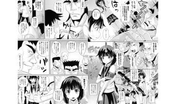 [Poncocchan] Shoujo-tachi no Yuugi Fhentai - Page 94